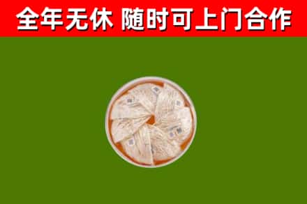 定西回收燕窝