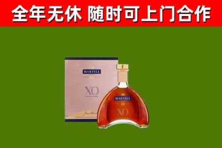 定西回收马爹利洋酒